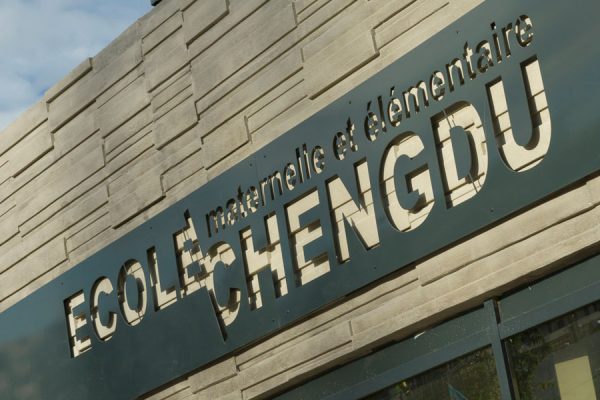 Ecole Chengdu